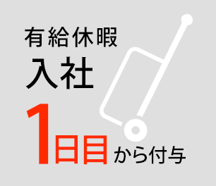 地元理系出身者80%