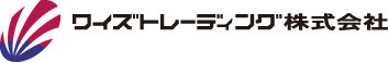 自動車開発のワイズトレーディング株式会社